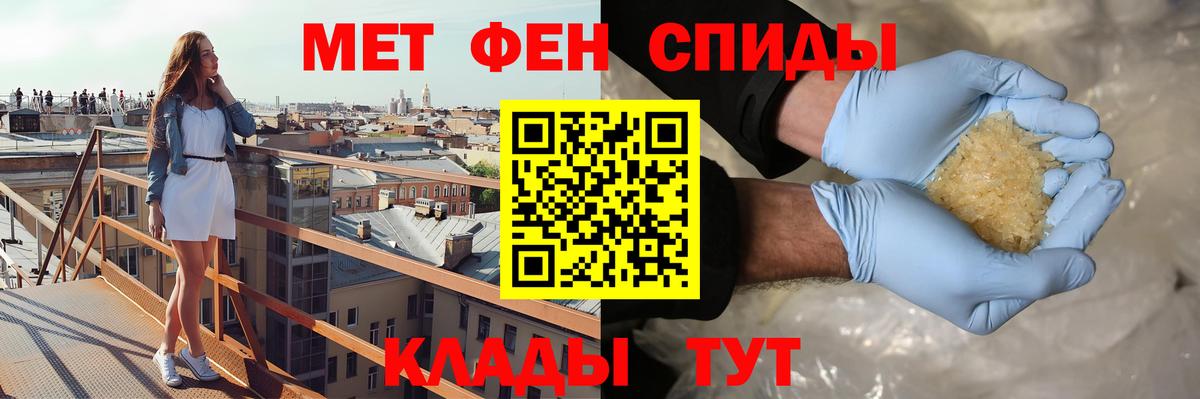 kraken маркетплейс  АМФЕТАМИН 97%  Вход с VPN  Егорьевск 