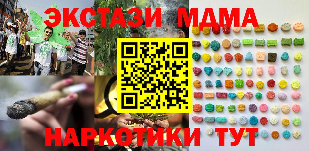 Ecstasy диски Егорьевск