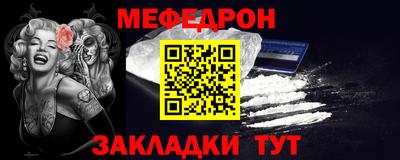 молекула духа Кунгур