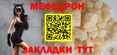 а пвп мука Лесосибирск