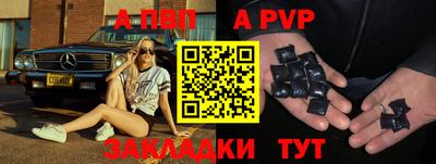 стафф Кулебаки