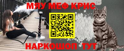 молекула духа Кунгур
