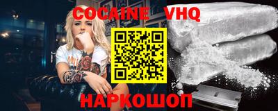 мдпв Ливны