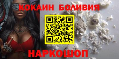 стафф Кулебаки