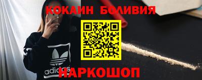 молекула духа Кунгур