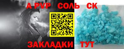 стафф Кулебаки