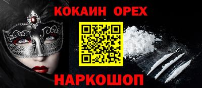 стафф Кулебаки