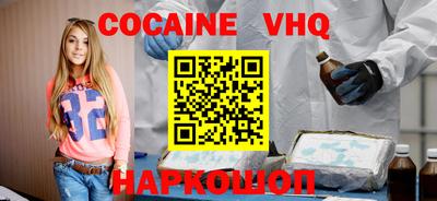 мдпв Ливны