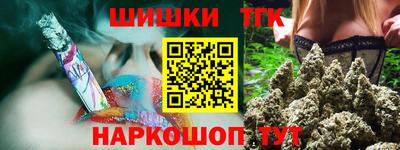 молекула духа Кунгур