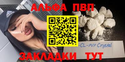 молекула духа Кунгур