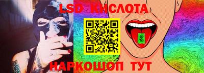 молекула духа Кунгур