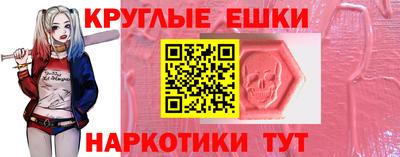молекула духа Кунгур
