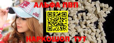 стафф Кулебаки