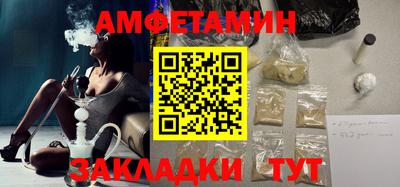 бутират Ликино-Дулёво