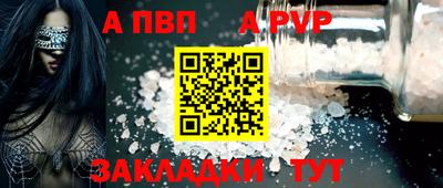 молекула духа Кунгур