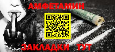 молекула духа Кунгур