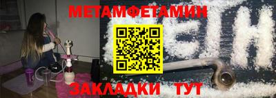 бутират Ликино-Дулёво