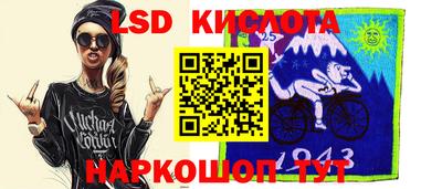 стафф Кулебаки