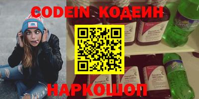 стафф Кулебаки