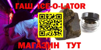 молекула духа Кунгур