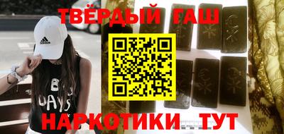 молекула духа Кунгур
