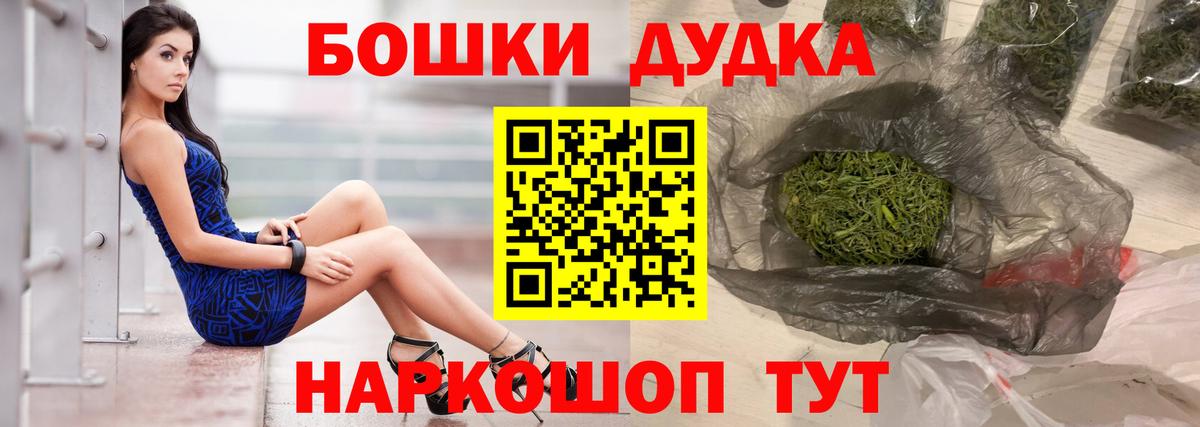 Бошки Шишки LSD WEED  Вход с VPN  Шишки марихуана Bruce Banner  Егорьевск  МАРИХУАНА SATIVA & INDICA  МАРИХУАНА AK-47 